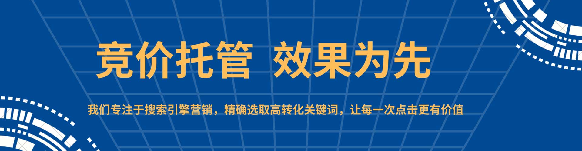 梧州百度竞价赚钱